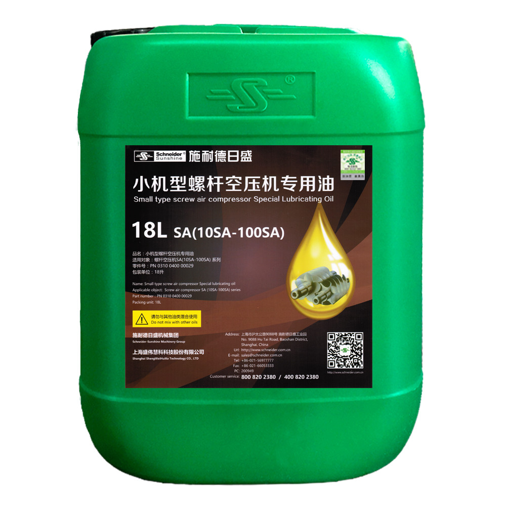 Rotary Screw Compressor Oil 18L , Industrial Air Compressor Oil Small Type