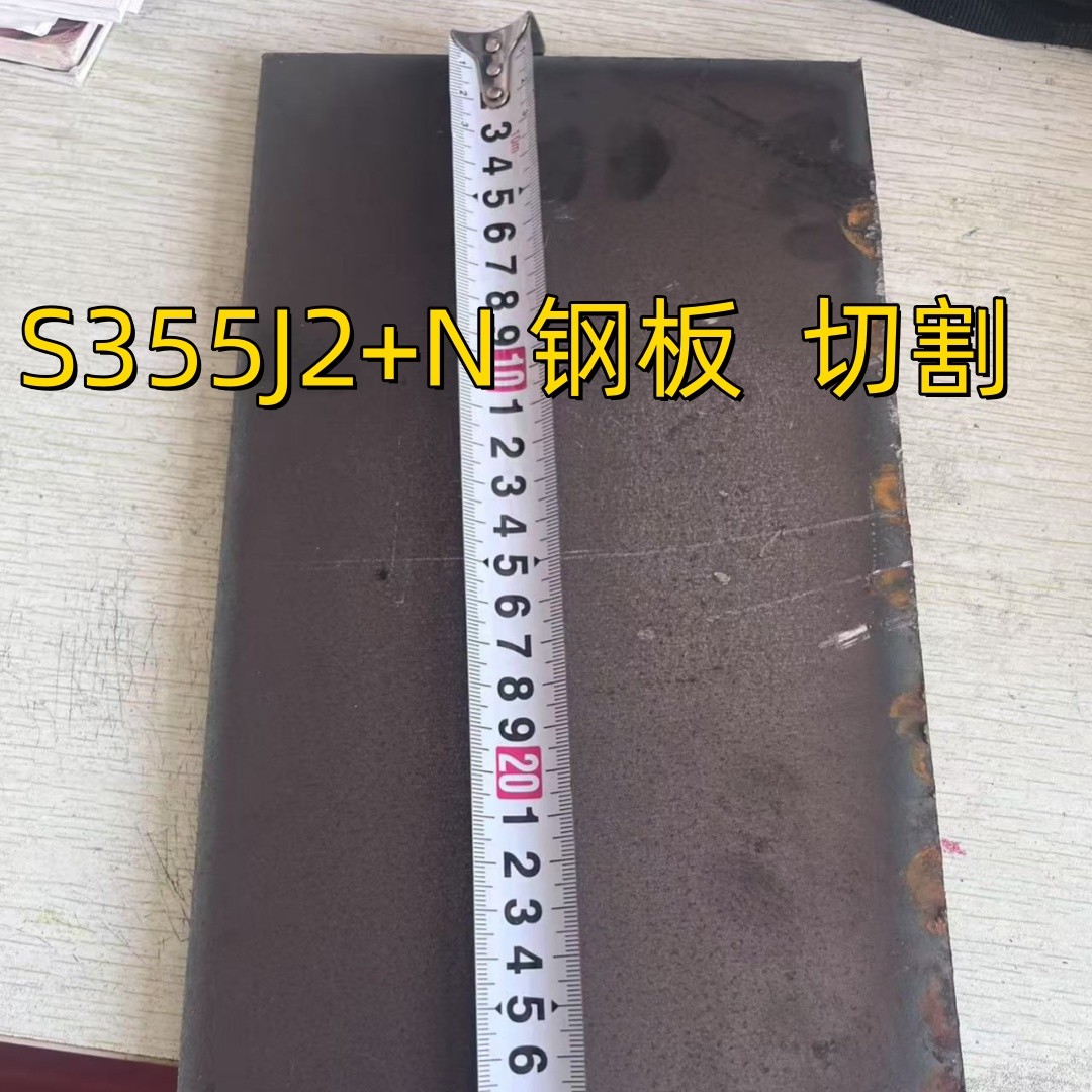 Structural Steel Plate EN10025-4 S355J2+N Alloy Steel Plate EN 10025 S355J2G3