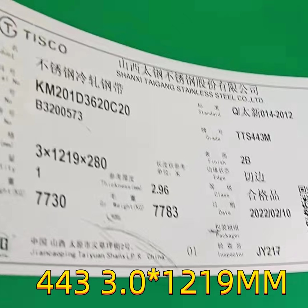 TISCO TTS 443M Stainless Steel Sheet SS443 - 0.8 mm Thickness No 4 Finish And Protective Coating