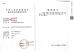 cangzhou ritai pipe fittings manufacture co., ltd. Certifications