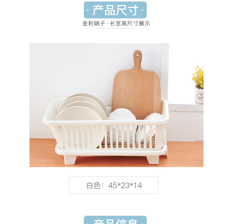 Bowl Chopsticks Shelf Bottom Cutting Board Plastic Kitchen Organizers