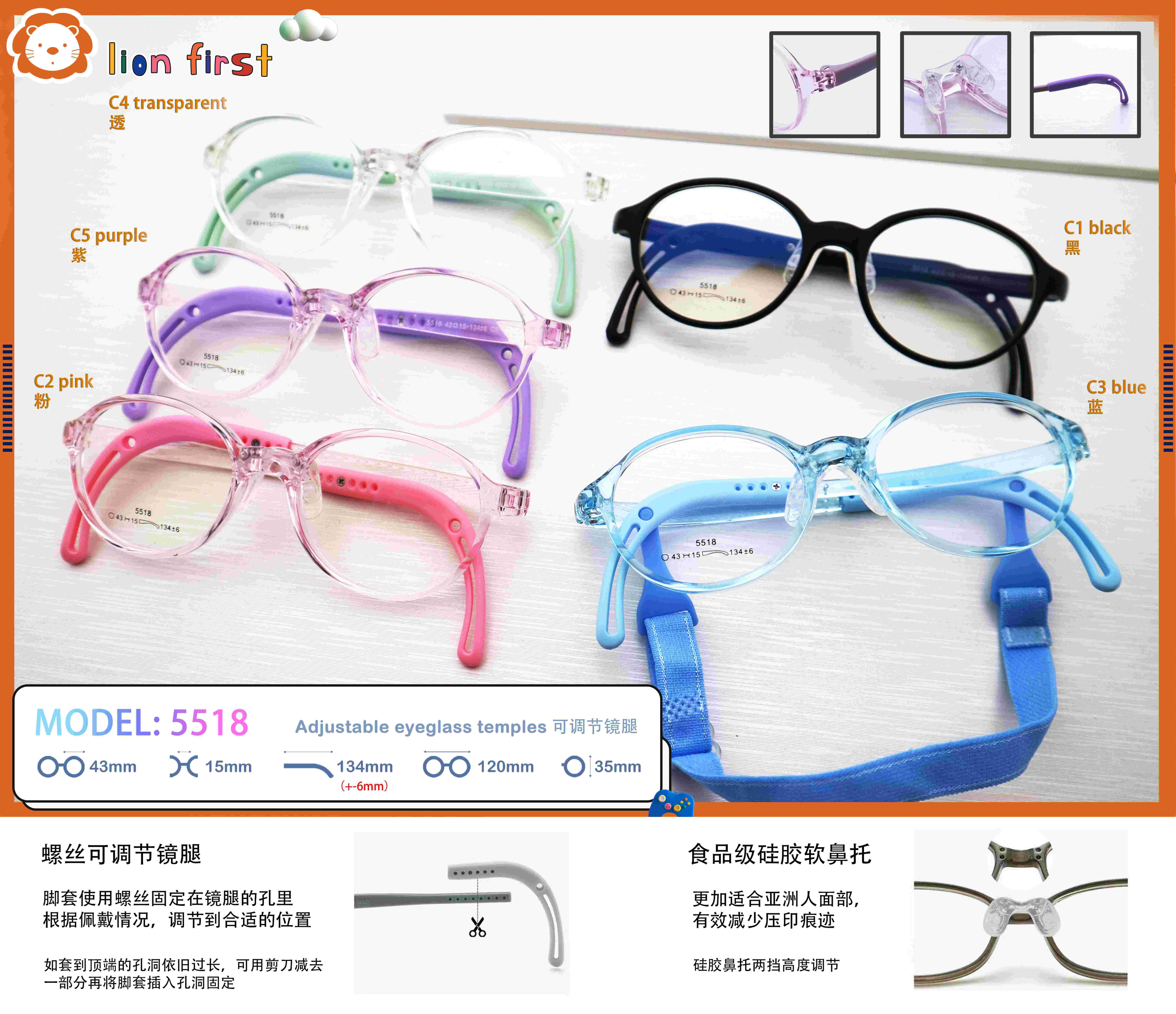 Safe And Secure LF 5518 Kids Elliptic TR Silicone Optical Glasses