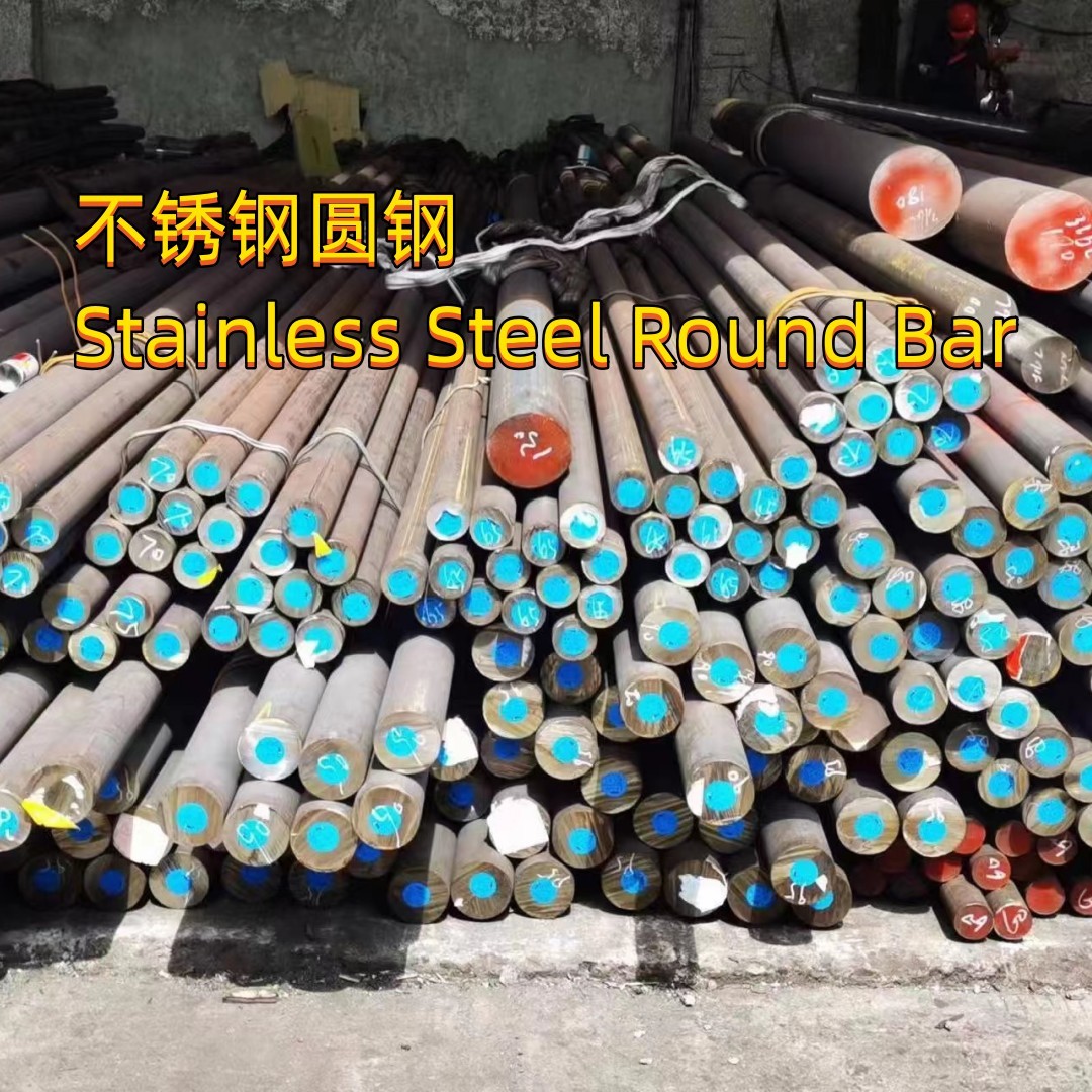 ASTM A479 410 2" Stainless Steel Round Bar Bright Black Surface With Heat Treatment