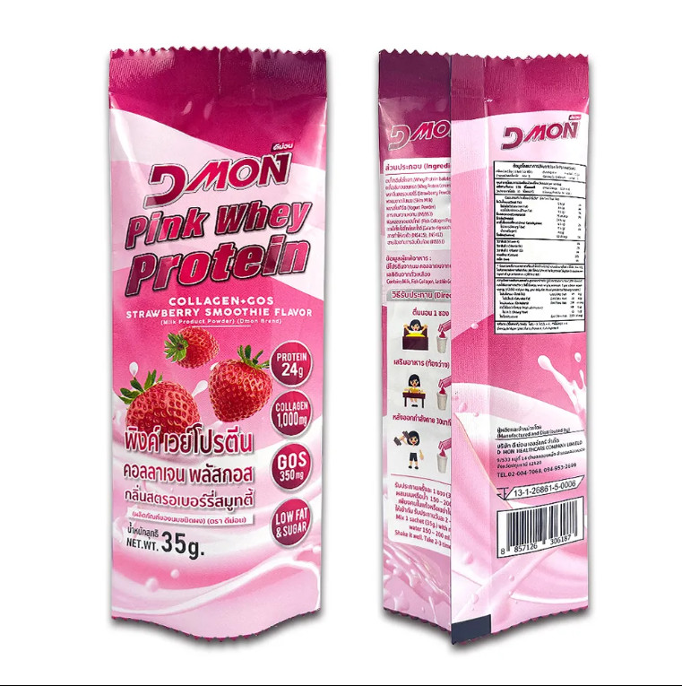 Factory Direct Custom Food Grade Plastic Bags Back Seal Bags With Your Own Logo