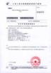 Wenzhou Tianye Plastic Machinery Co., Ltd. Certifications