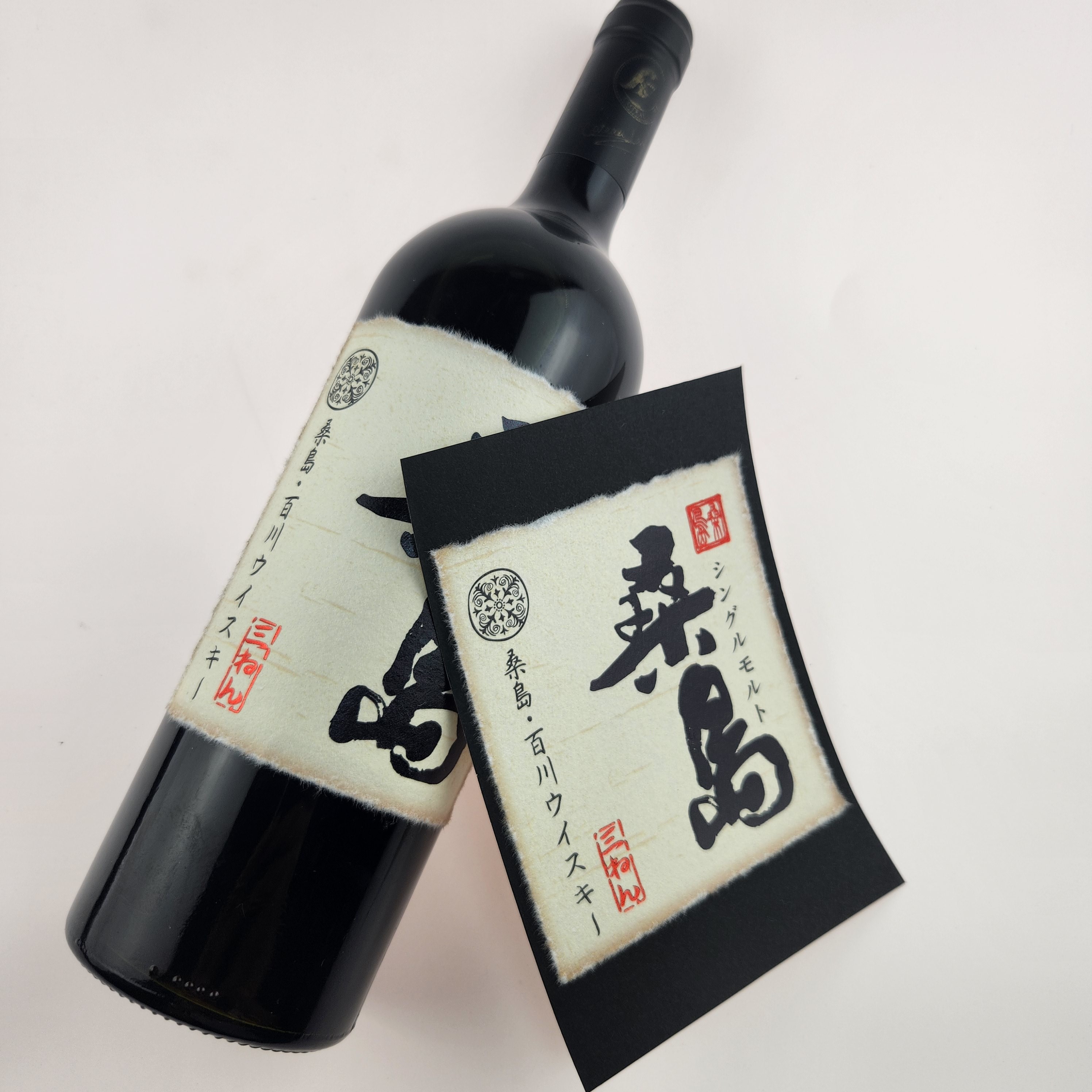 Personalized Adhesive Waterproof Gold Foil Stamping Red Wine Label Sticker for Wisky Brandy