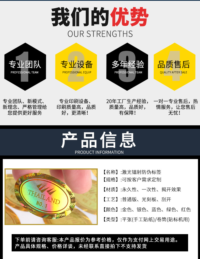Custom Reflection Rainbow Holographic Stickers Label Adhesive Laser Prismatic Hologram Sticker roll