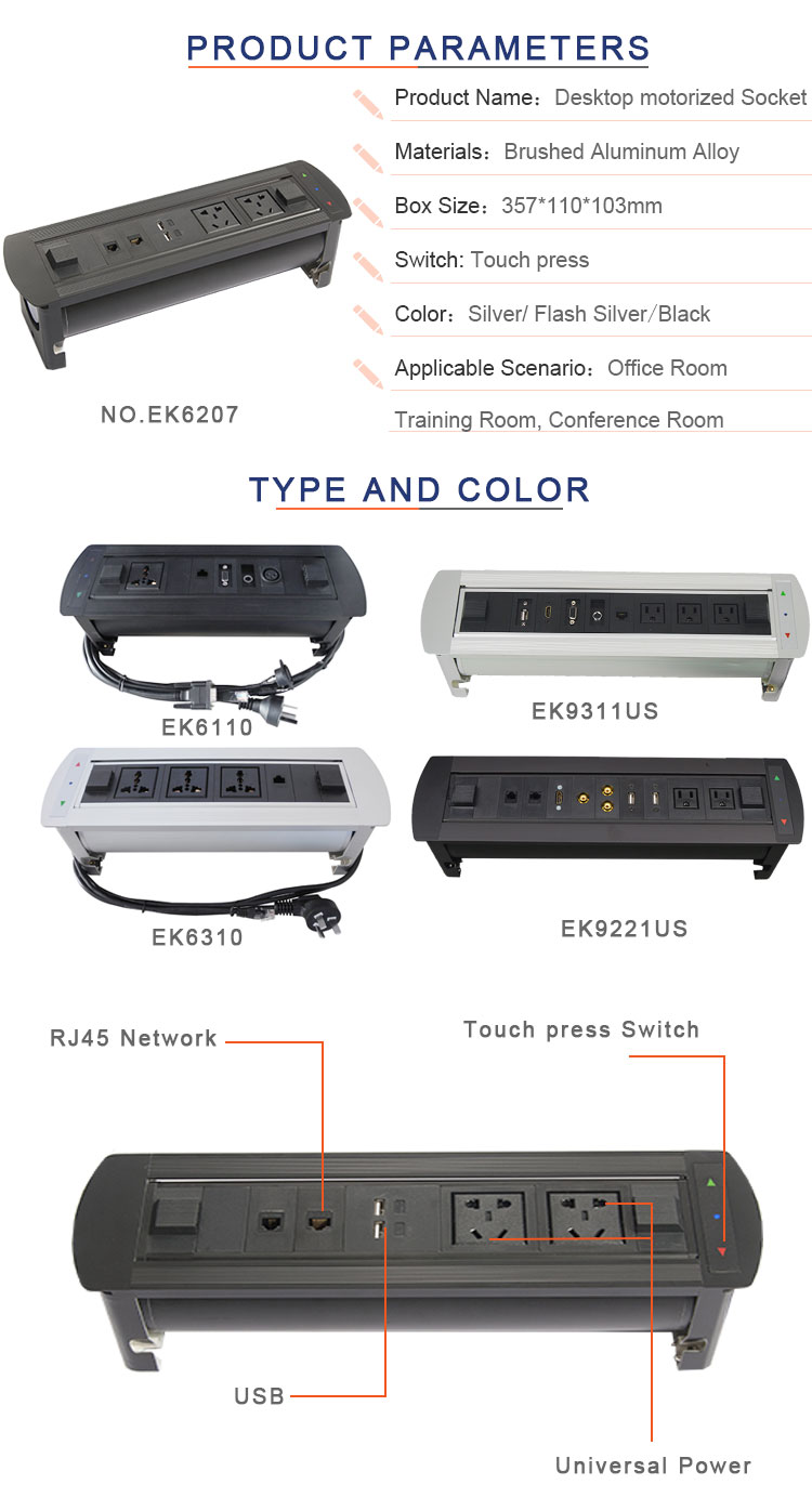 High quality office furniture flush mount motorized flip up table socket box