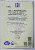 Zhongshan Frecom Electronic Co.,Ltd Certifications