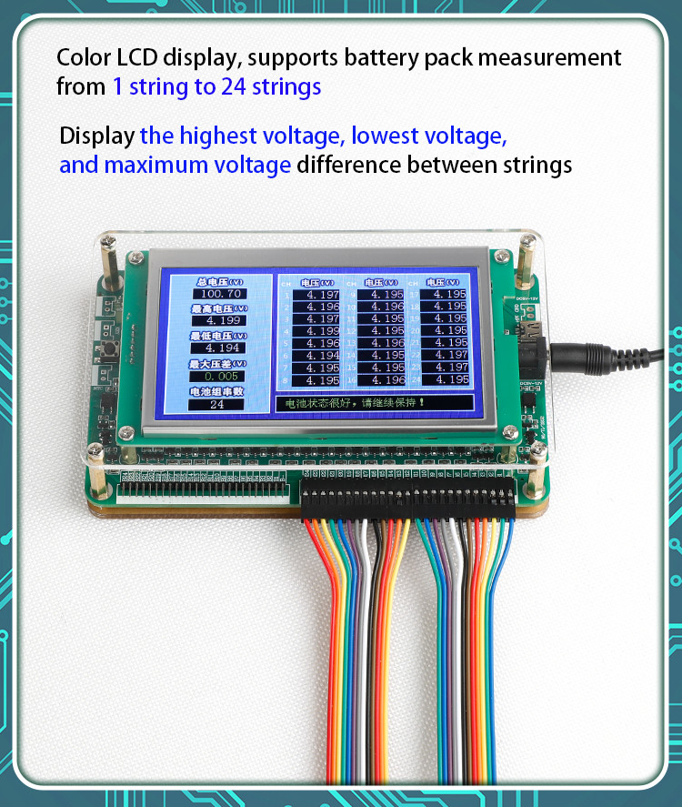 1S - 24S Battery Repair Machine Lithium Battery string Voltage Measuring Instrument