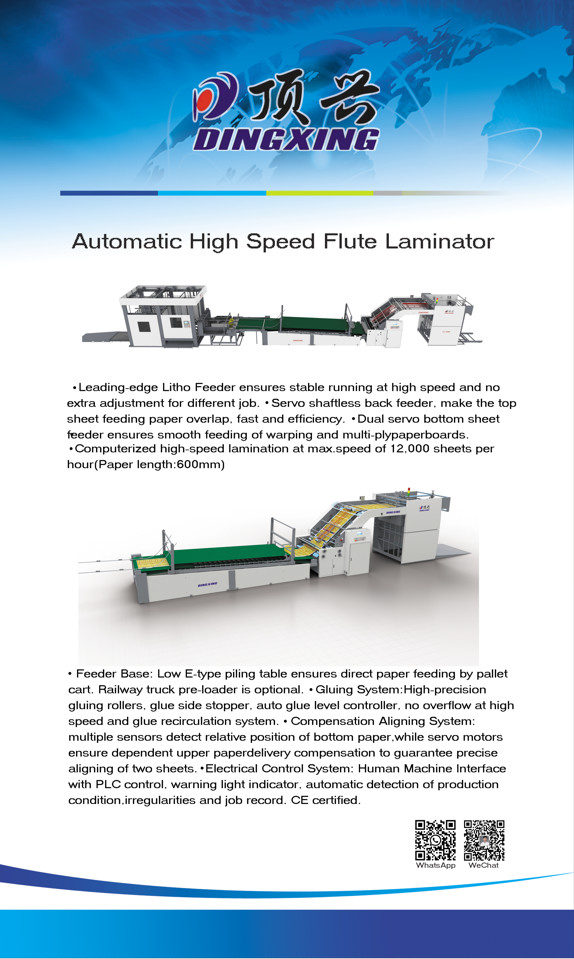 7 Layers Corrugate High Speed Flute Laminator 150m/Min DX-1450
