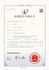 DAMAI TECH  CO.,LIMITED. Certifications
