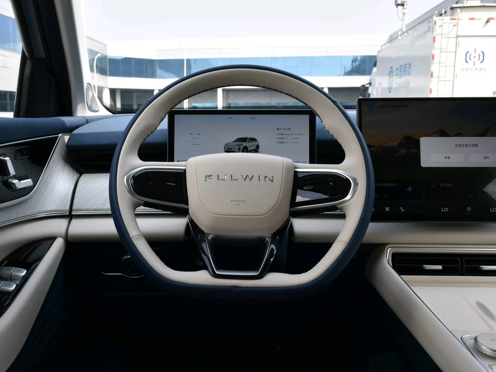 Maximum Speed 180km/h 2024 Chery Fulwin T9 Hybrid SUV 7-Seater Large EV SUV 4WD Fast Charge Energy Vehicle Chery Fengyun