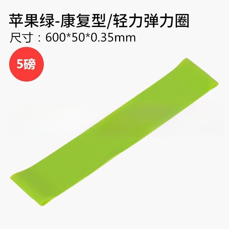 Silicone Resistance Loop Exercise Band For Home Fitness Elastic Workout 5pcs Bands