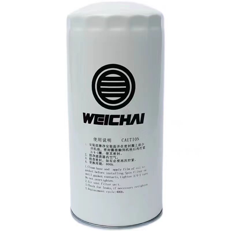 Standard Size Oil Filter Element for Sino Heavy Truck Shacman 1002280521 1000428205