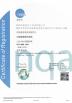Shenzhen Chaosheng Electronic Technology Co.,Ltd Certifications