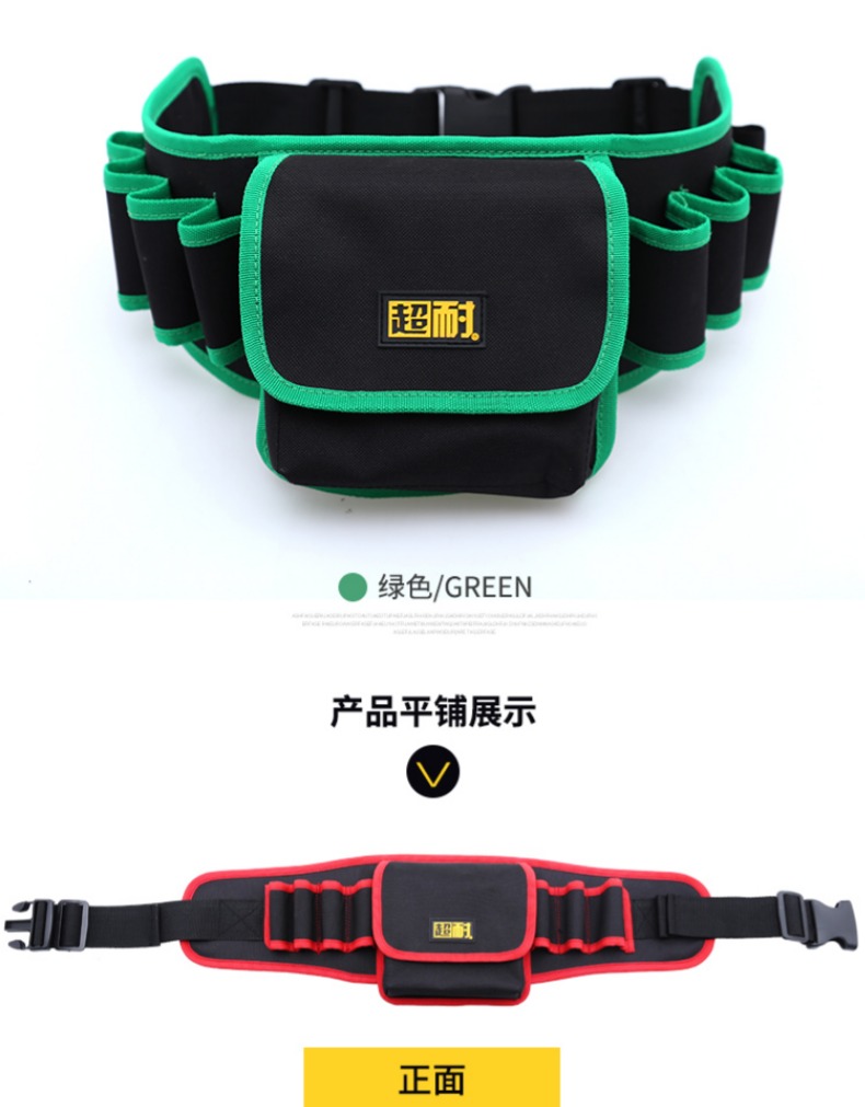 Various Color Anti Wear Canvas Tool Bag Plastic Hasp type 61 * 15 * 17CM