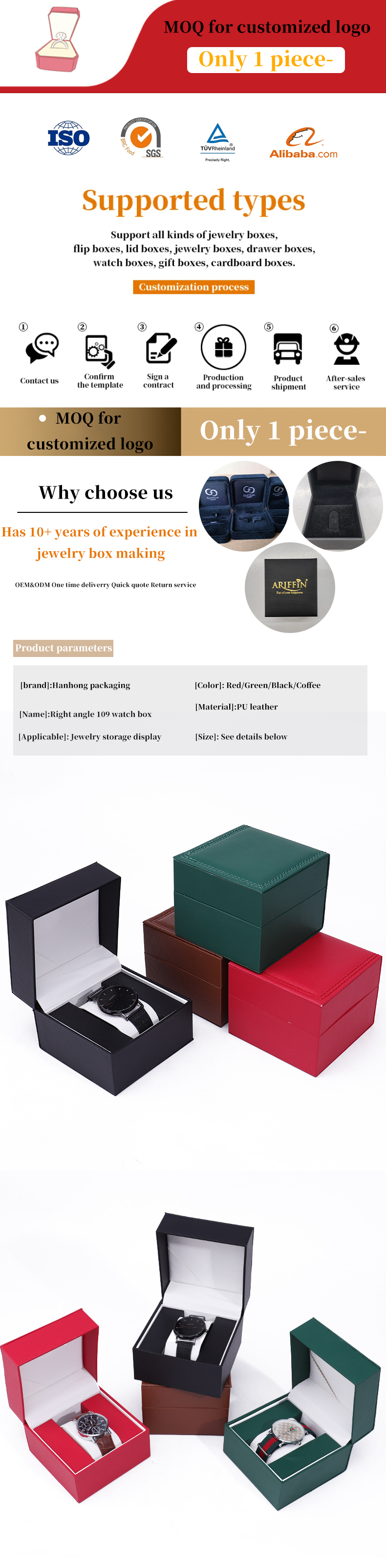 High-End PU Leather Watch Storage Box with Wooden Internal for Luxury Packaging