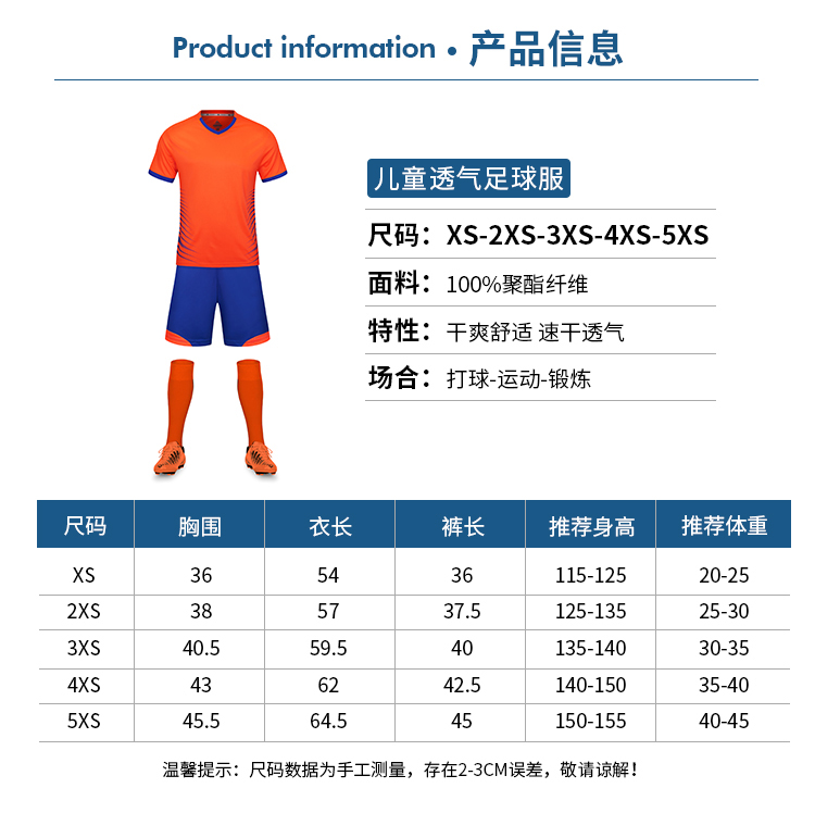 Top thailand quality 21 22 soccer jersey 2021 2022 football shirt Men + Kids kit uniforms