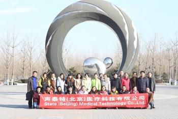 State (Beijing) Medical Technology Co., Ltd.