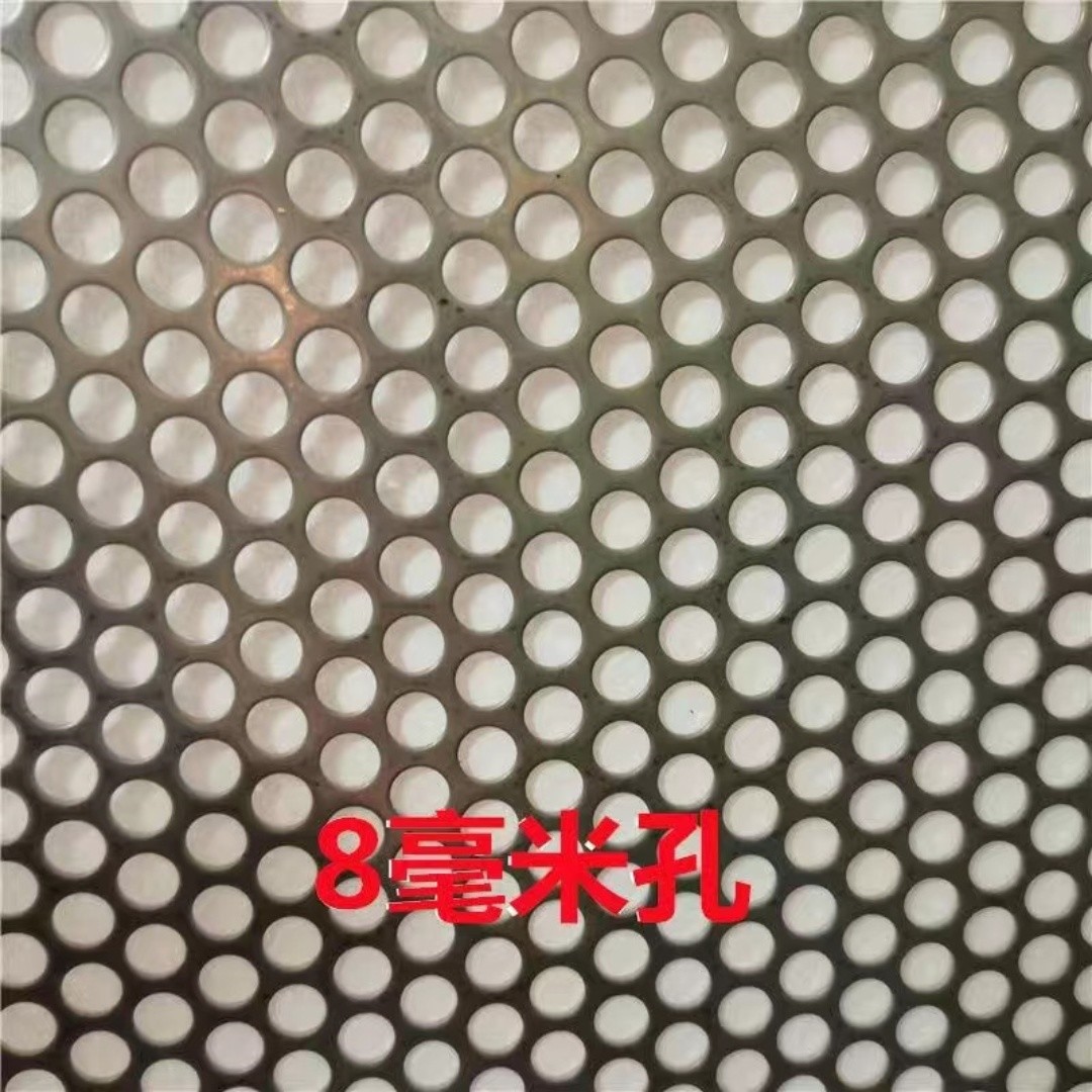 Customized Sus304 316l Stainless Steel Perforated Metal Sheet Mesh Plate Round Hole