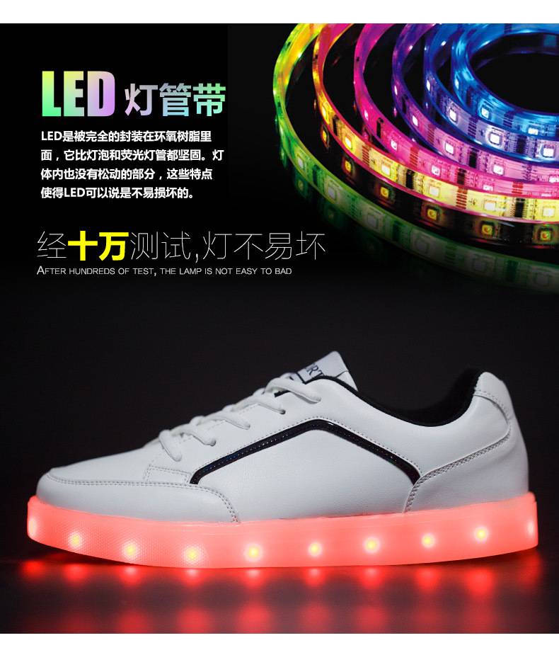 USB Led Light Shoes,USB Led Light Shoes,USB Led Light Shoes