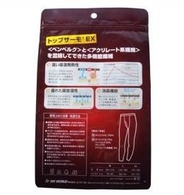 High Quality mobile accessories bags for mobile case /zipper plastic mobile phone packaging bag