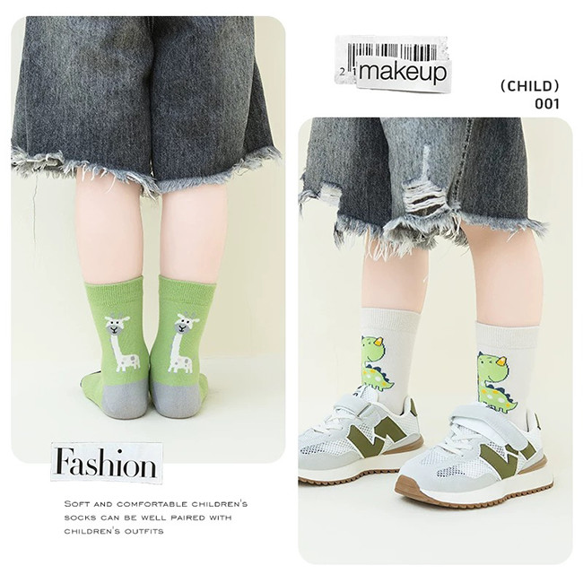 Custom Jacquard Cute Cartoon Socks Comfortable Kids Children Cotton Socks