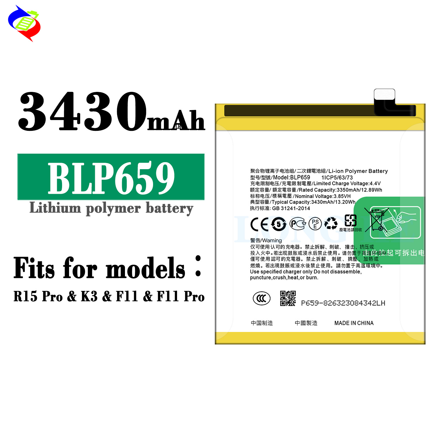 ODM/OEM BLP659 3430MAH Li-ion Polyer Rechargeable Battery for Oppo R15 Pro