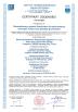 Supanchor Rock Reinforcement Co., Ltd. Certifications