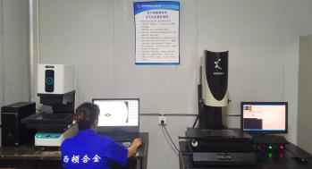 Chengdu Santon Cemented Carbide Co., Ltd