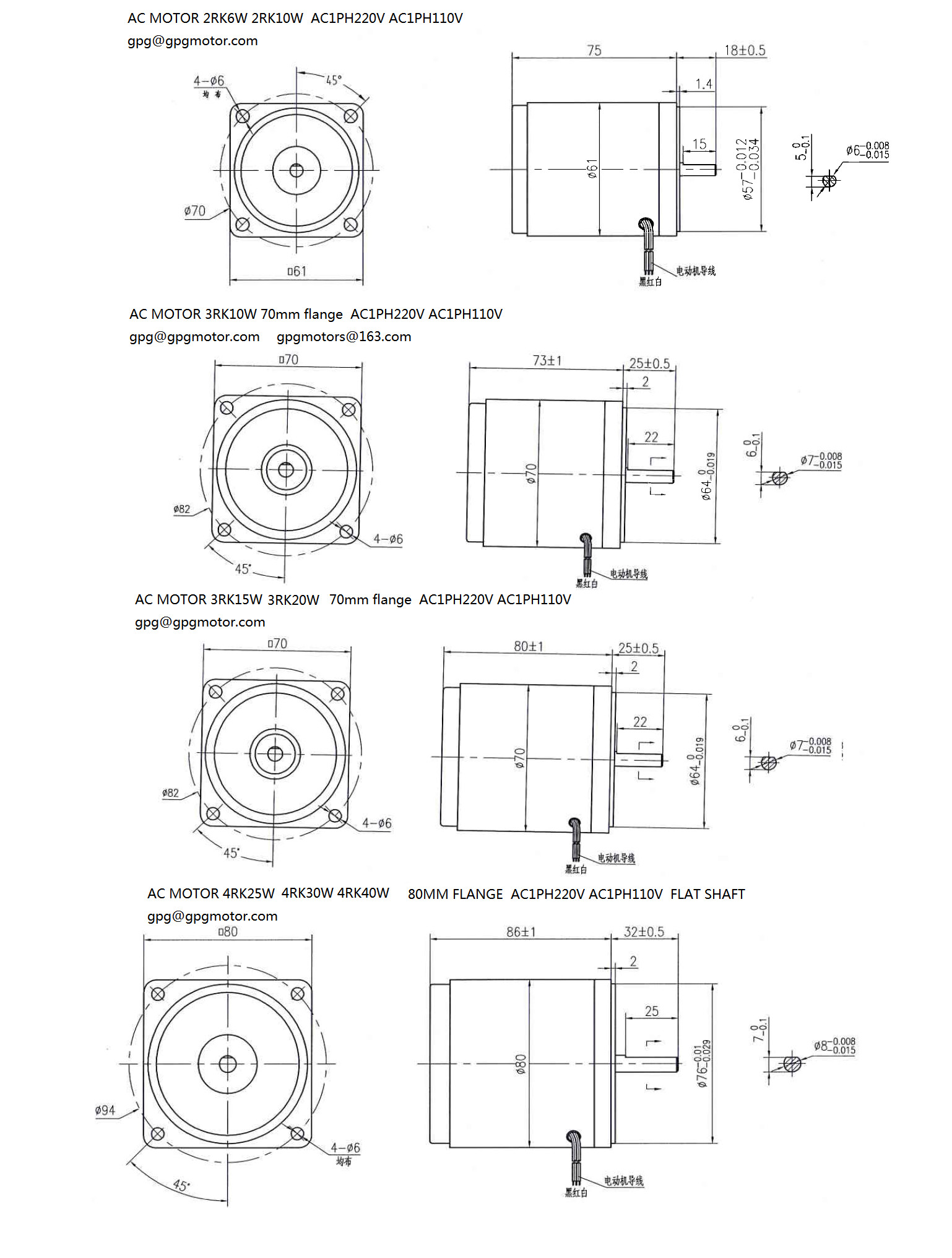 120w 90mm Electric Ac Motors Low Noise 220v Ac Motor Big Torque