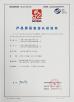 Jucai Industrial (Shenzhen) Co., Ltd. Certifications