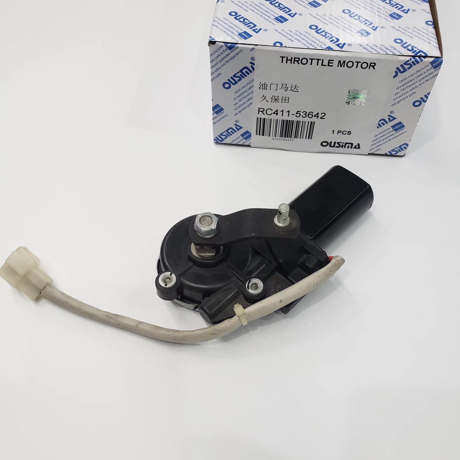 RC411-53642 Throttle Stepper Motor , Kubota Engine Control Motor