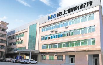 Senlan Precision Parts Co.,Ltd.