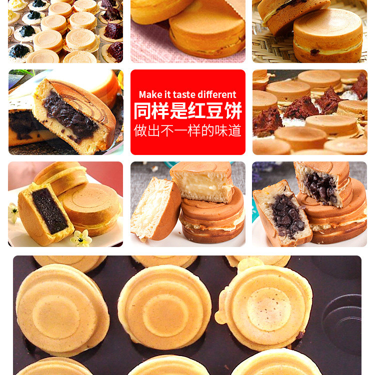 12 Hole Electric Red Bean Grill Commercial Restaurant Equipment 425*390*200mm