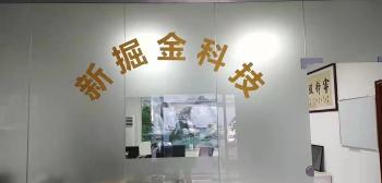 Dongguan SanGwatGam Technology Co., Ltd.