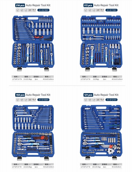 AA4C 150pcs shelf hardware hand tools workbench tools auto repair tool kit A1-E15001