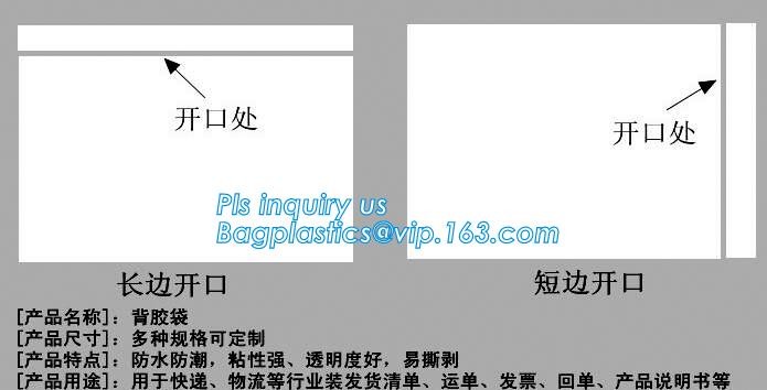 PP film 178*140mm invoice enclosed packing list envelopes, DHL Shipping pockets for waybill, A4 size plastic packing lis