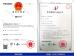 Dong Guan Jing Zhi Optical Film Co., Ltd. Certifications