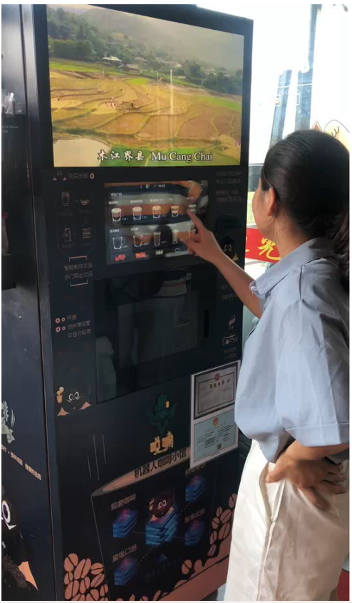 15.6'' Touch Screen Automatic Instant Coffee Vending Machine H 1830mm