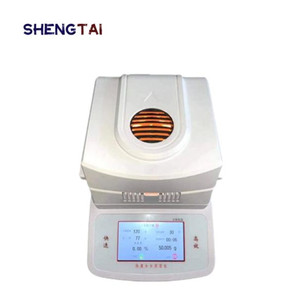 0.001g/1mg/5mg/10mg Digital Halogen Grain Corn Seeds Analysis Moisture Analyzer