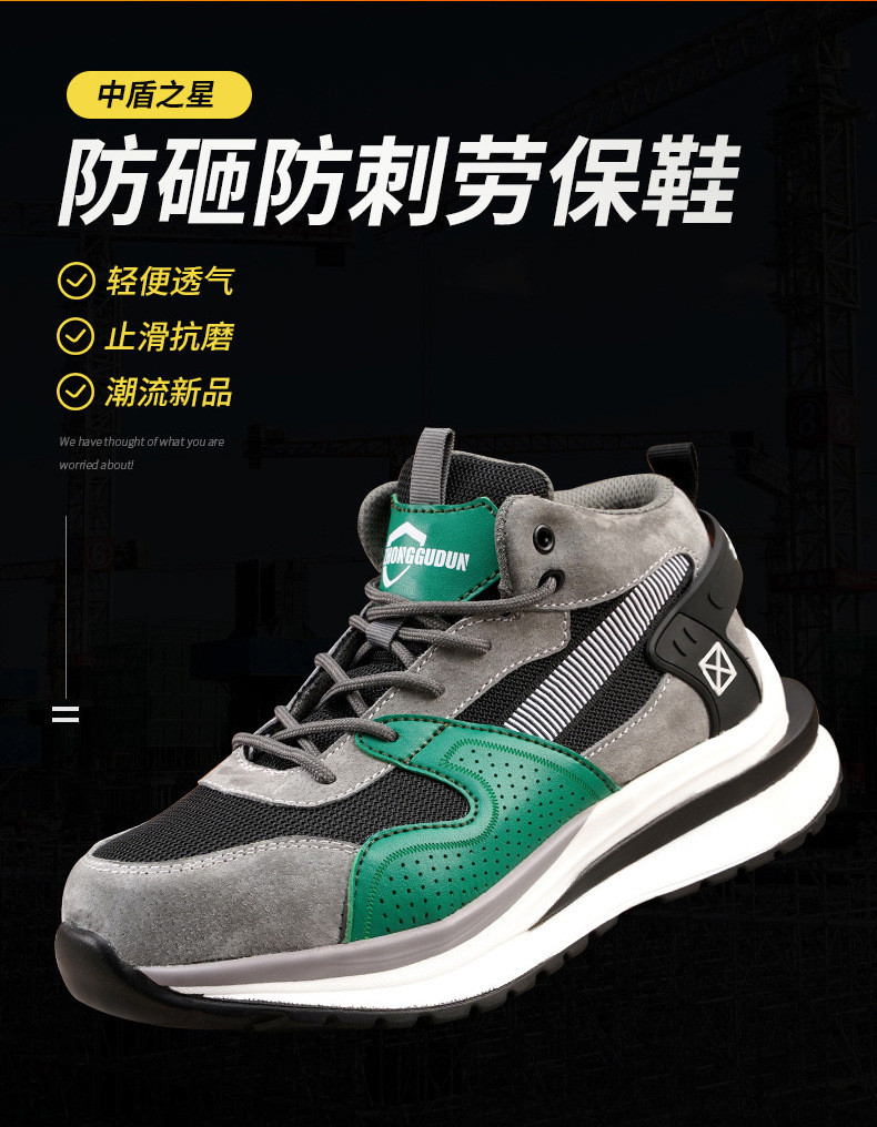 Light Work Shoes Kevlar Anti-proof Safety Sheos Novel Fashionable Mens Comfortable Safety Shoes Practical