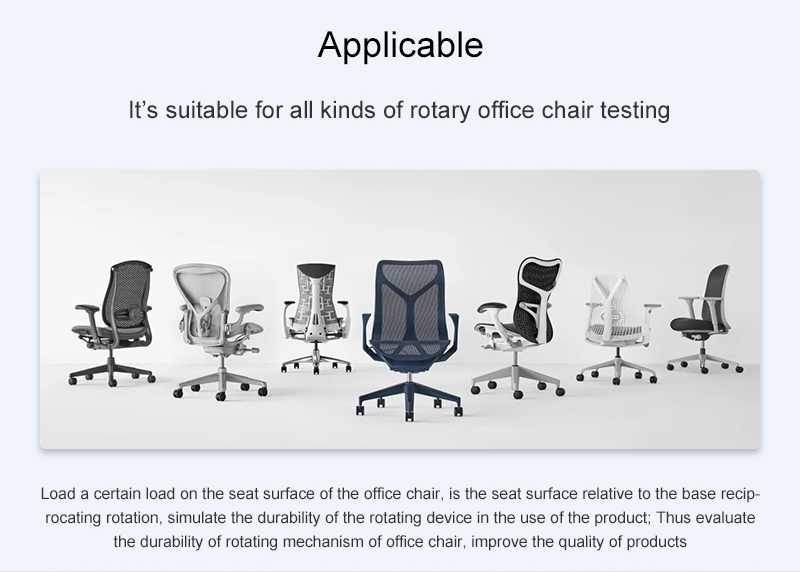 CHAIR TEST MACHINE