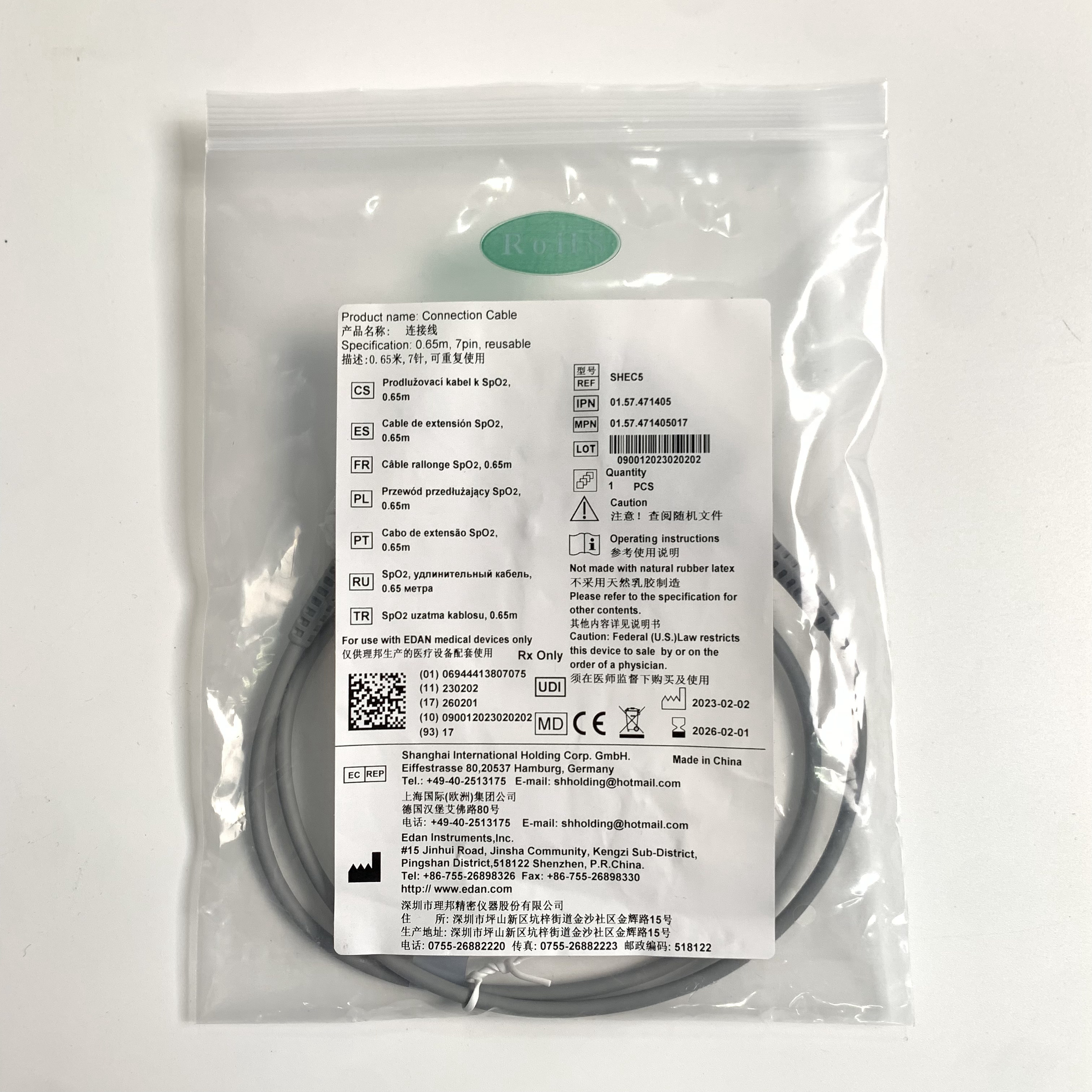 EDAN Original IT20 Telemetry Blood Oxygen Transfer Extension Line D Head 7 Needles 0.65M REF SHEC5