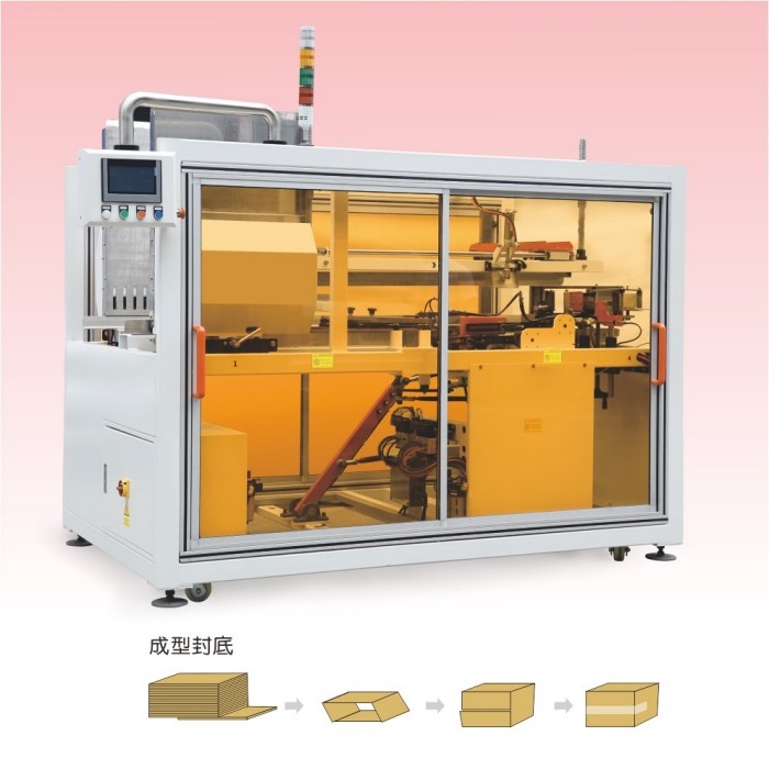 Automatic Case Former Cardboard Carton Box Erector Machine Complementary Equipment