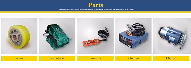 industrial electric carts
