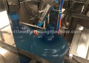 Buy cheap Automatic 5 Gallon Water Filling Machine / Bottle Filler Equipment Low Noise product