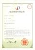 Langfang Baiwei Drill Co., Ltd. Certifications