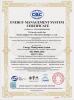 Hunan Xinghuai New Materials Technology Co., Ltd. Certifications